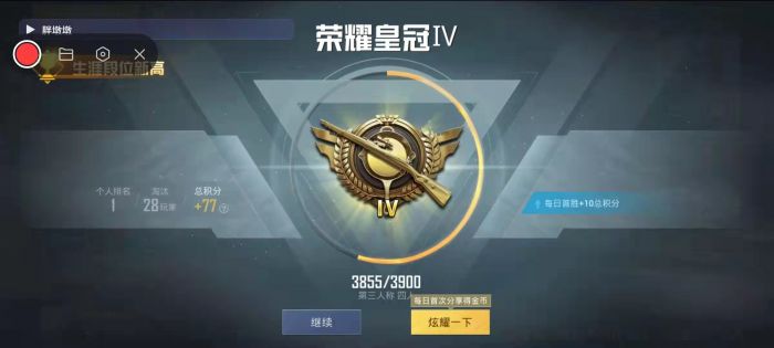 和平精英挂 锁头 透视 - 实战必备自瞄透视挂