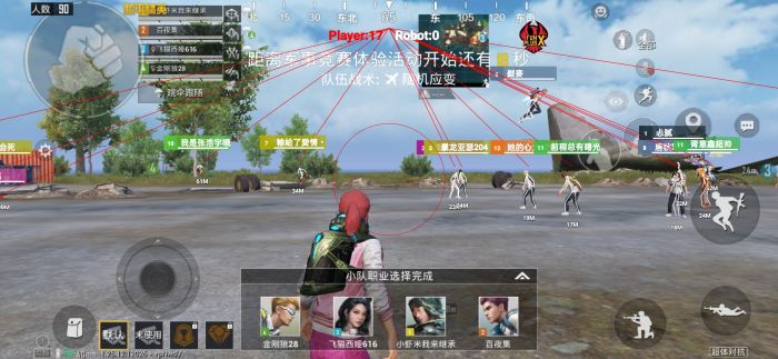 和平精英十字架无后座免费 - 稳定压枪专属辅助